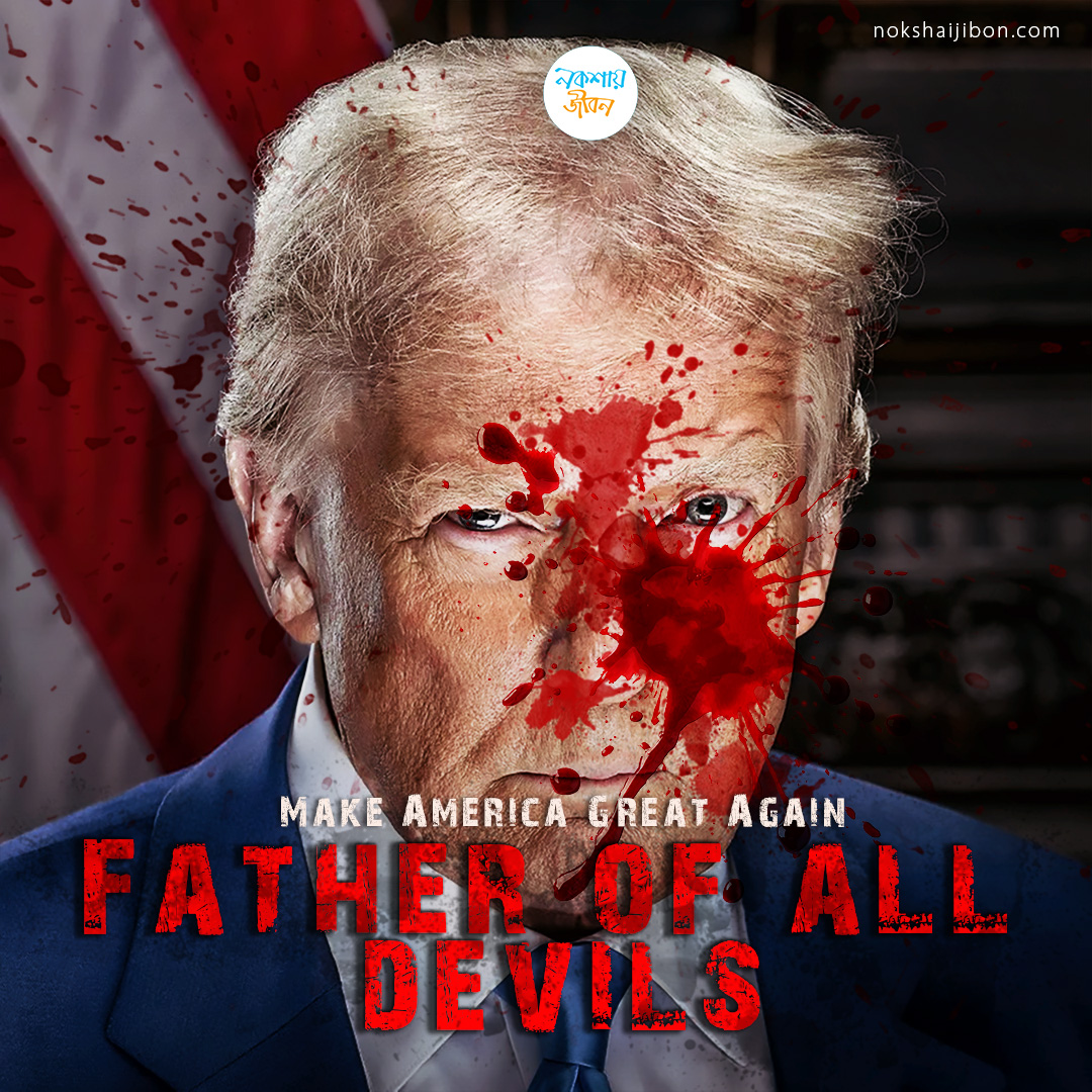 forhadmasum's tweet photo. Make America great again https://t.co/InWMh3ozfm