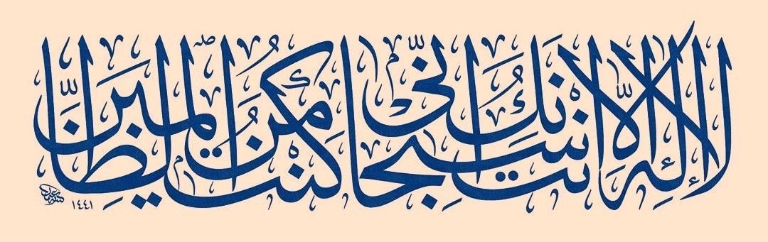 ArabicHat's tweet image. 