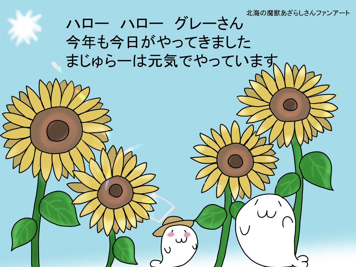 おじさん3号 tweet media