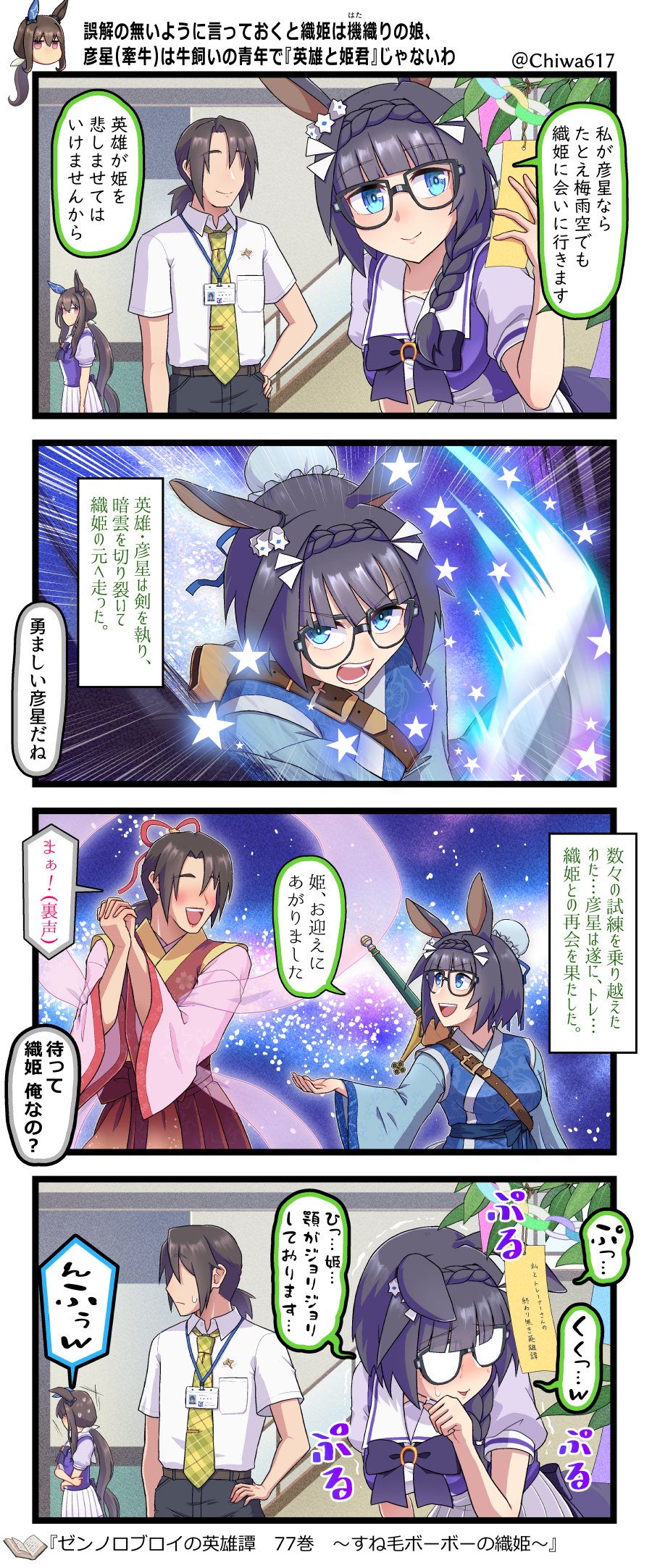 みわページ.。.:✽・゜＋.。.:✽・゜＋.。.:✽・゜＋. 三輪士郎/Shirow Miwa (@zi38) / X