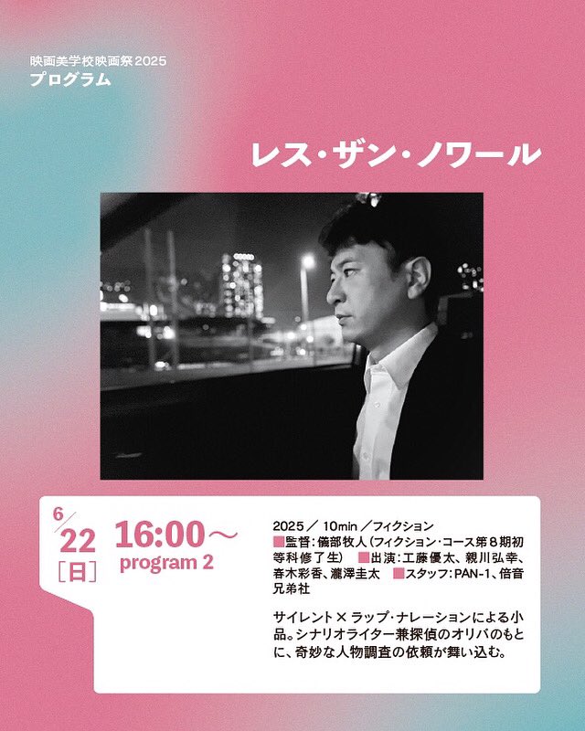 Amazon.co.jp: 映画の授業: 映画美学校の教室から : 黒沢 清: 本