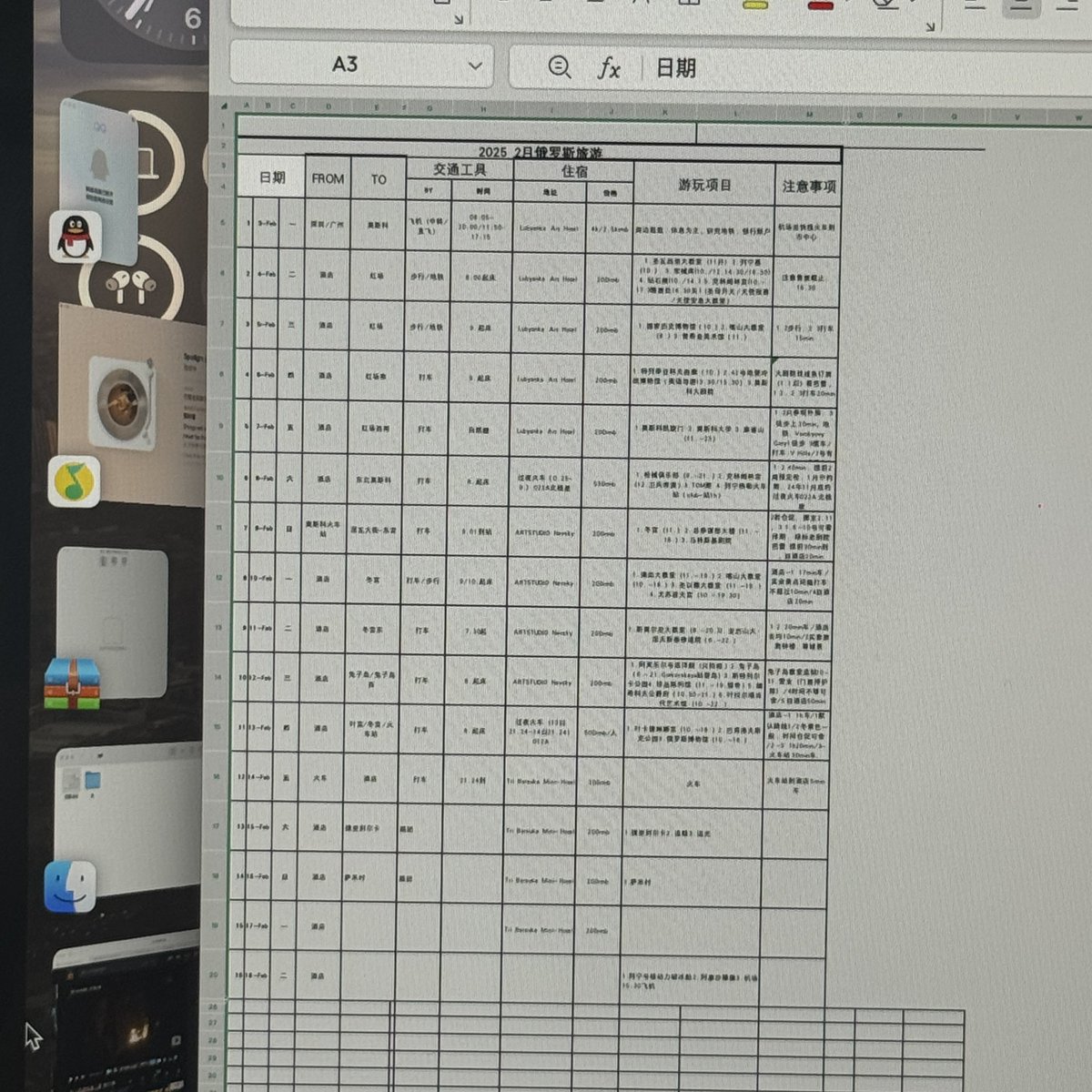 布丁大炮 tweet media