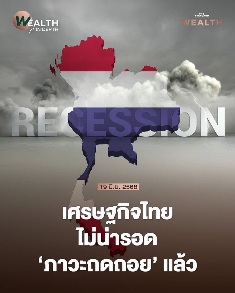 คนฉลาดจะเห็นโอกาส กระแทก กระแทก กระแทก #เผ่าภูมิ