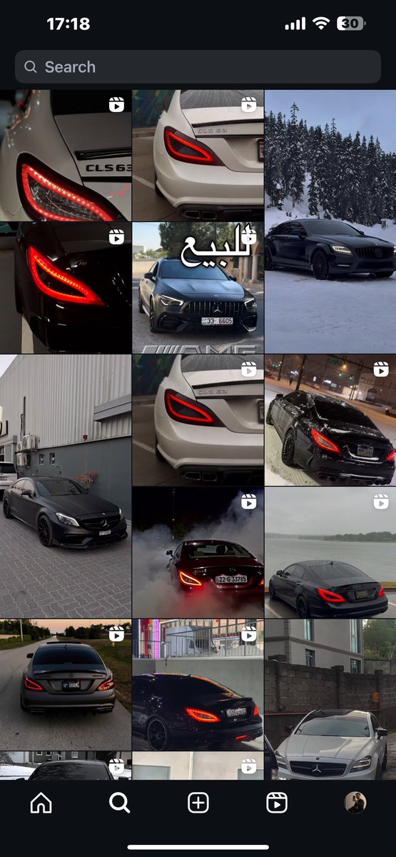 احلى إكسبلور 🤤