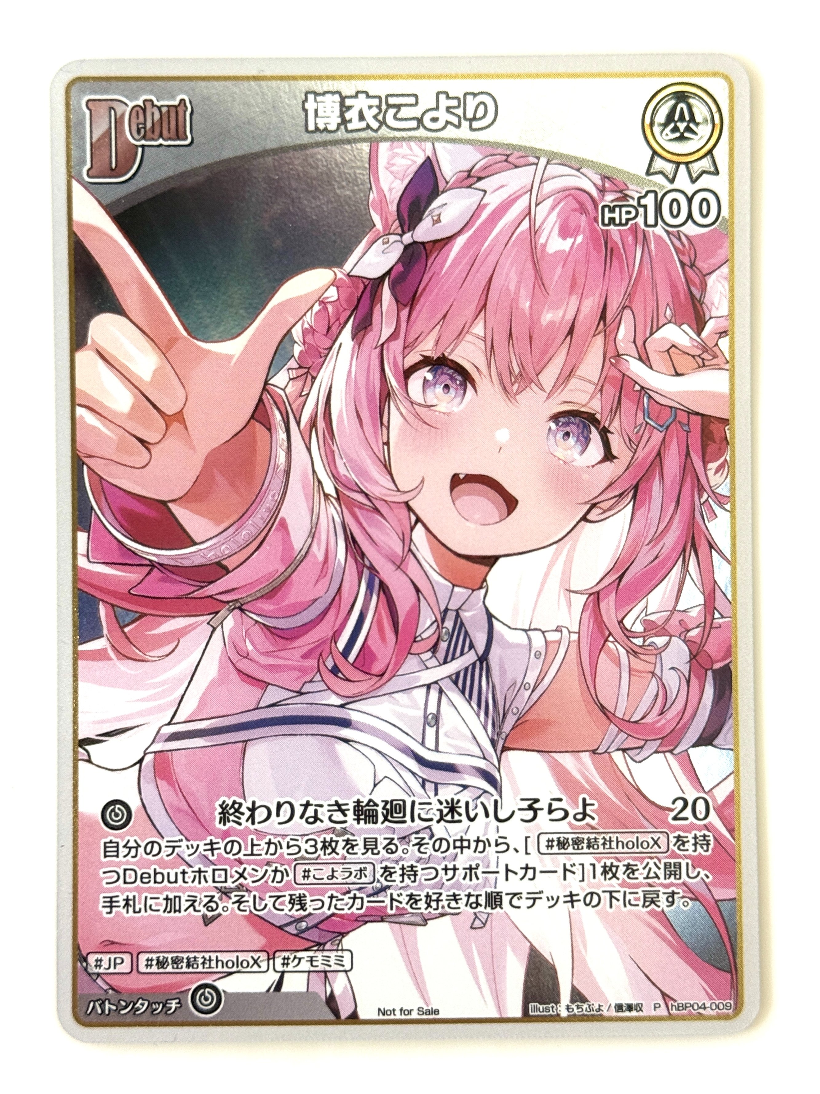 ホロライブ グッズ情報（非公式） on X: 