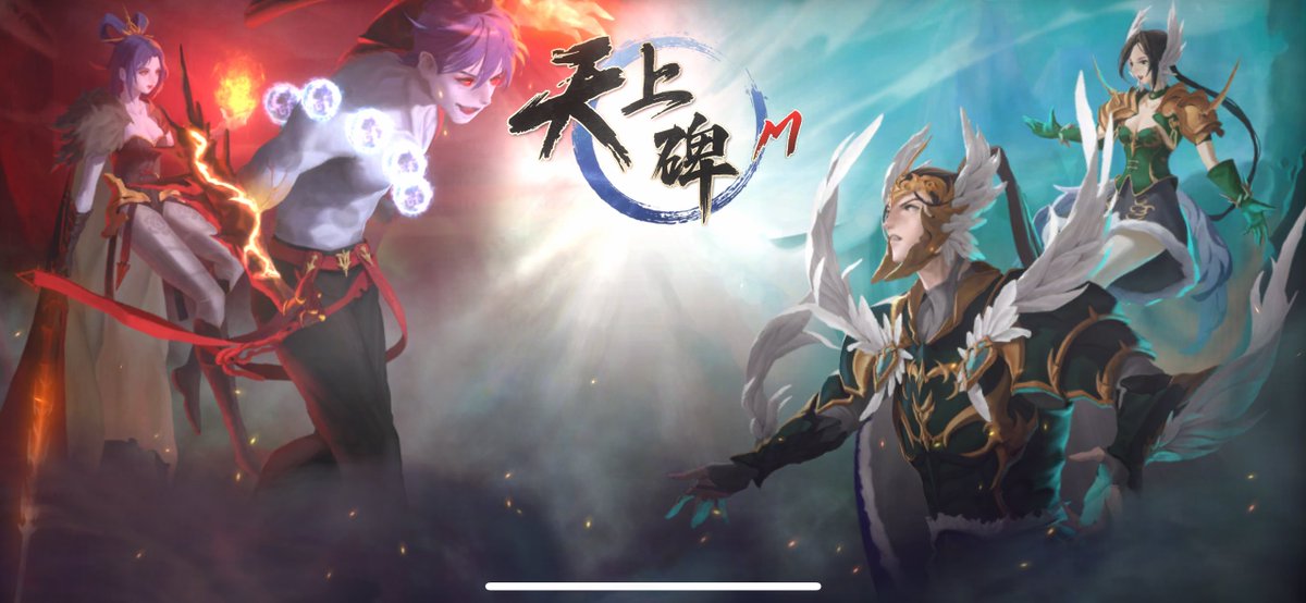 天上碑M