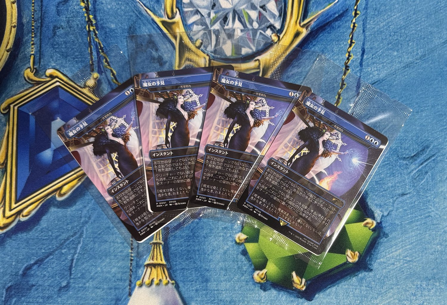 魔女の予見(否定の力)　FFコラボ MTG FFコラボ 魔女の予見 (否定の力)