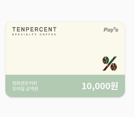 LESSI_J's tweet photo. 사랑하는 디큐 작가님의 신작 <하트 바터> 봄툰 소설 오픈 기념으로 1분 추첨해서 텐퍼센트 커피 1만 원권 보내드립니다! (~6/30)

하트 바터 많관부 >_< https://t.co/DMA6ruwGGr