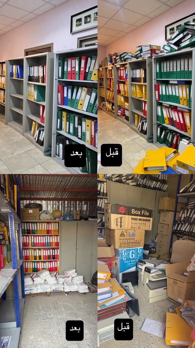 صور مباشرة من التحسين المستمر اليوم في شركة السهلي للتجارة والصناعة باستخدام اداة #5s 

شكرا جزيلاً للفريق المُشارك 🌹

لطيفة العدساني، دانة العلي، فاطمة الحجي، علي المغاوري، معتز نجم، حسين الشيخ صالح، وسيم، عدنان، وعبيد

#Kaizen