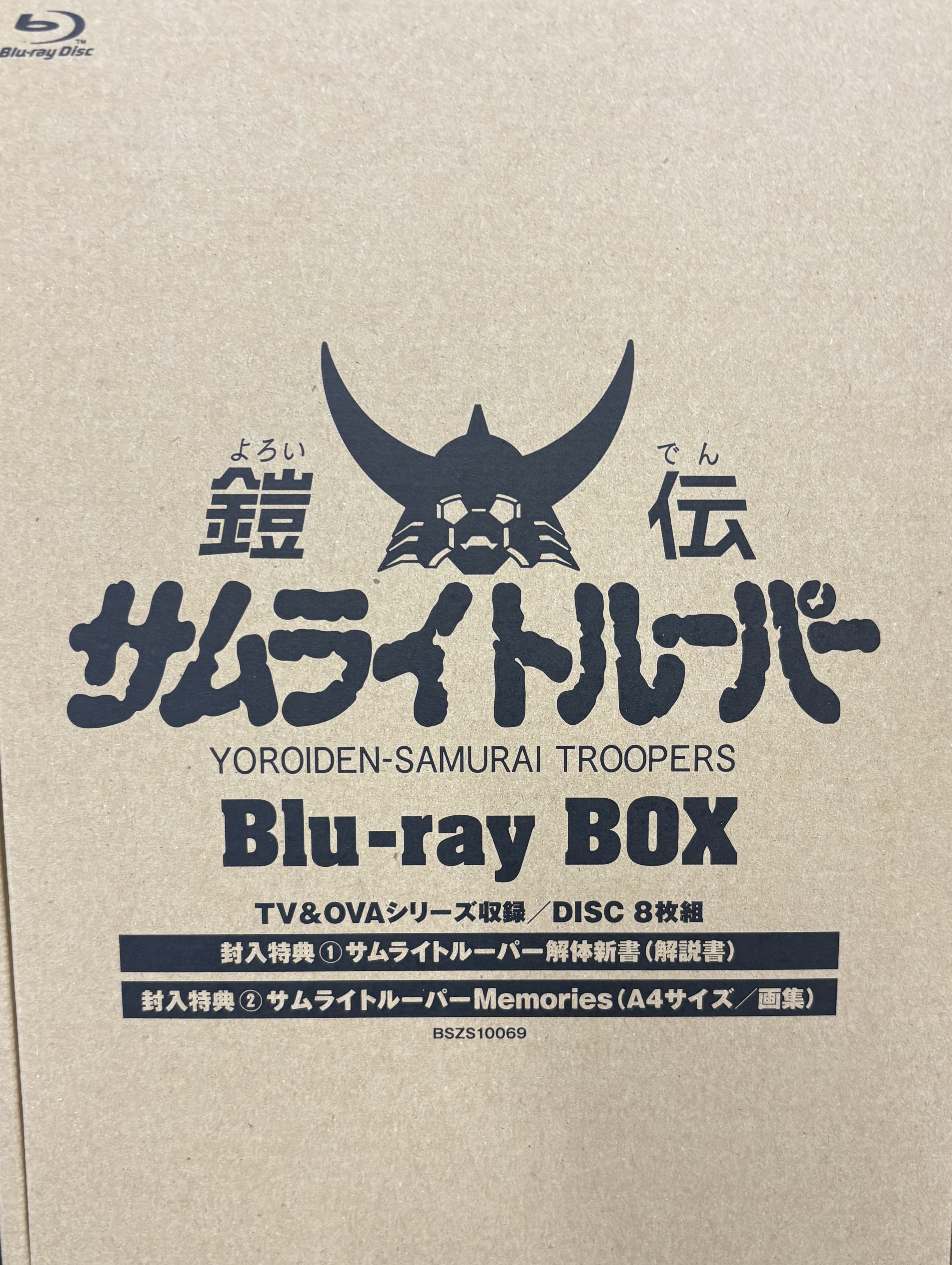 Amazon.co.jp: 鎧伝サムライトルーパー Blu-ray BOX(初回生産