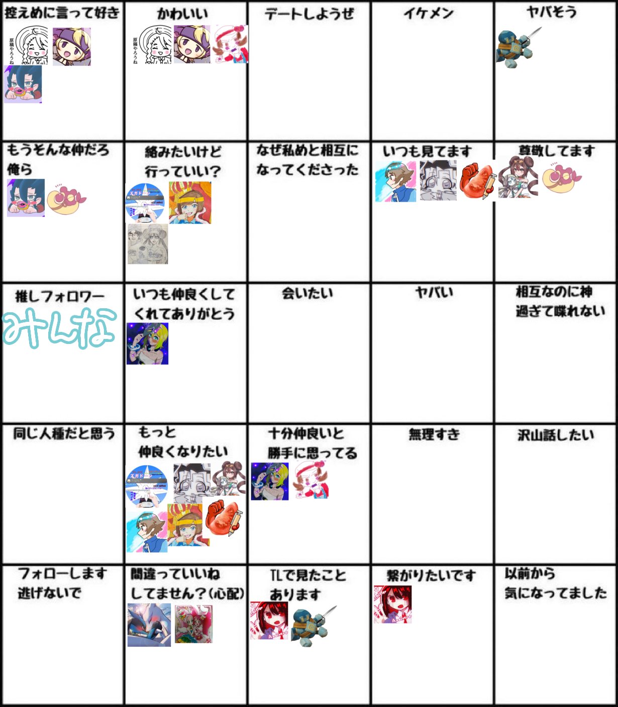おみみ on X: 