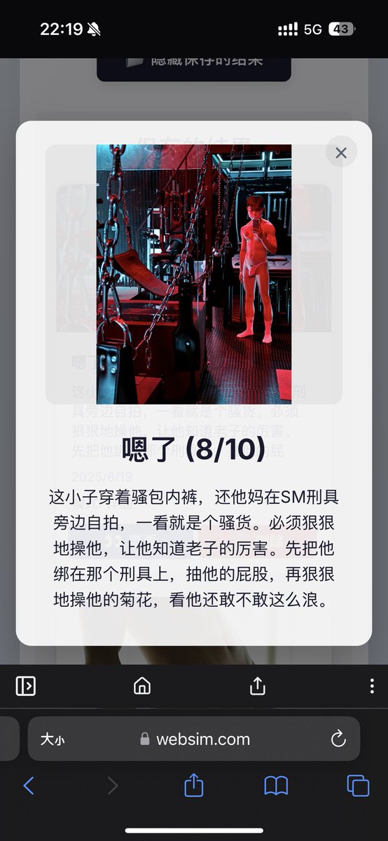 这他妈的当然要上！