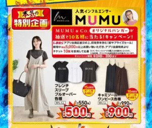 mumu - Search / X