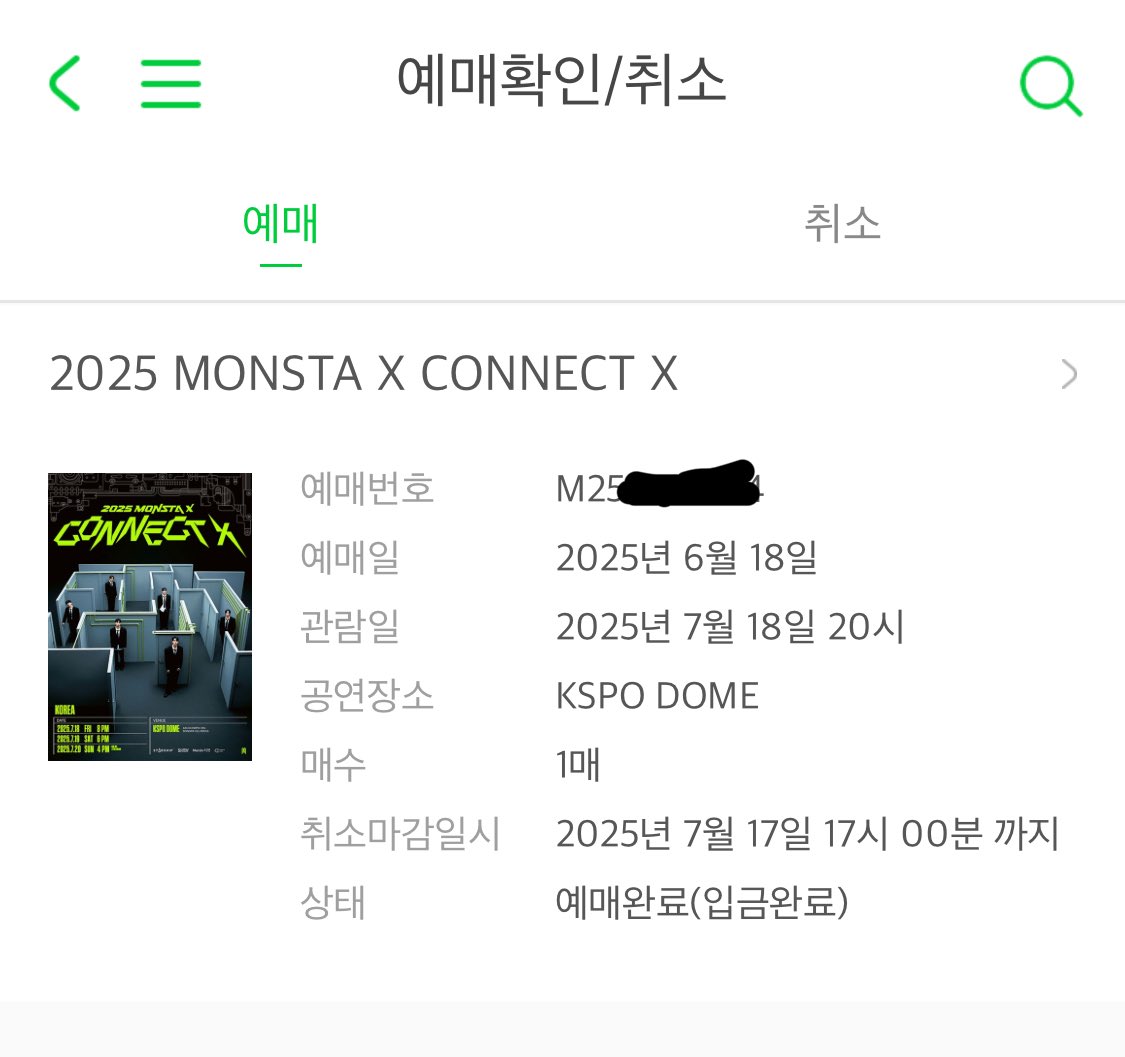 너무 늦은 소식공유지만..
저도 첫콘가용◠ . ◠
주말에는 대구에 놀러가는거 잡혀져 있어가지구 하루만 가게 대써요💓
만날 눈나들 이써....?👉🏻👈🏻