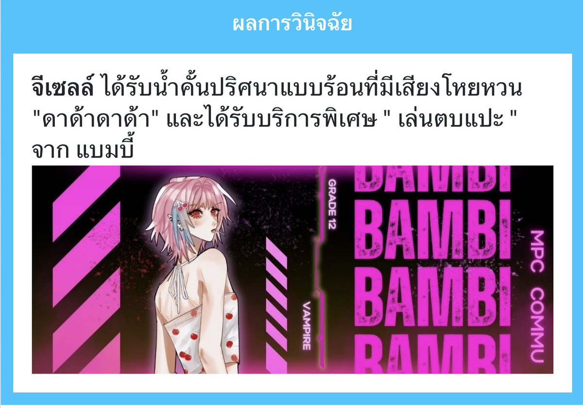 /แปะมือคนน่ารัก

🤚
