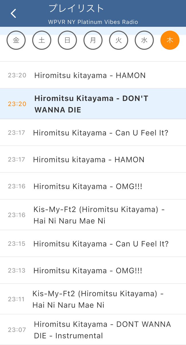 Sunny_KI_88917's tweet image. 記念のスクショ🫶

#wpvrblast
#HiromitsuKitayama