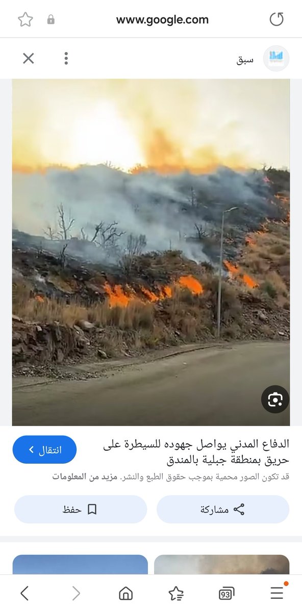 م. احمد الكلي tweet media