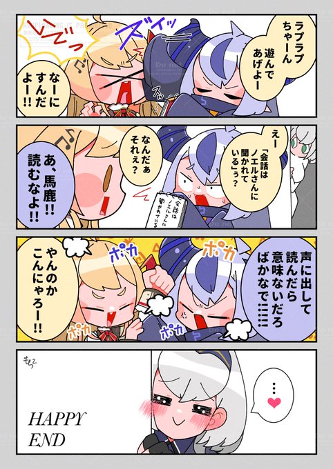 ともち ☺️ _artdesu | もちもち@C108土曜日東7B-15a さんのマンガ