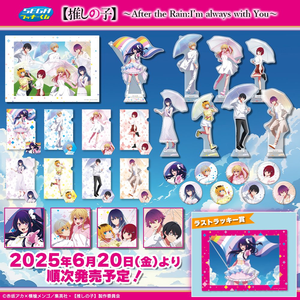 ラッキーくじ - Search / X