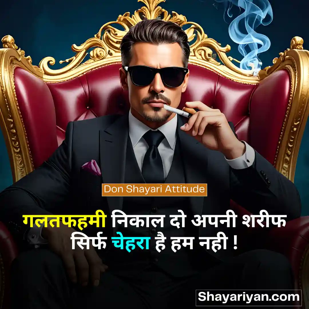 इतना भी गुमान न कर अपनी जीत पर ऐ बेखबर
शहर में तेरे जीत से ज्यादा चर्चे तो मेरी हार के हैं|🤭😜