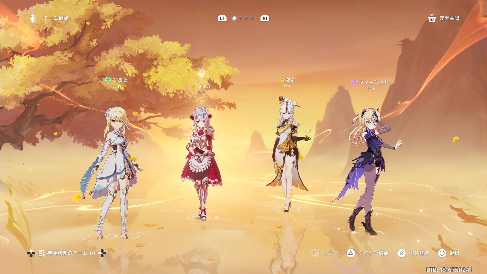 味玉なると🥚🍥 on X: 