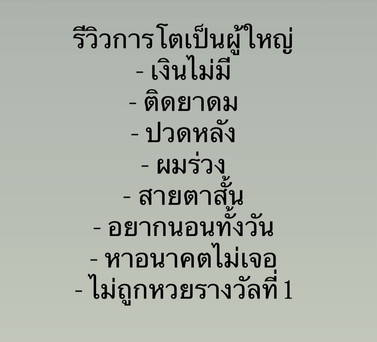 sutiฯ tweet media