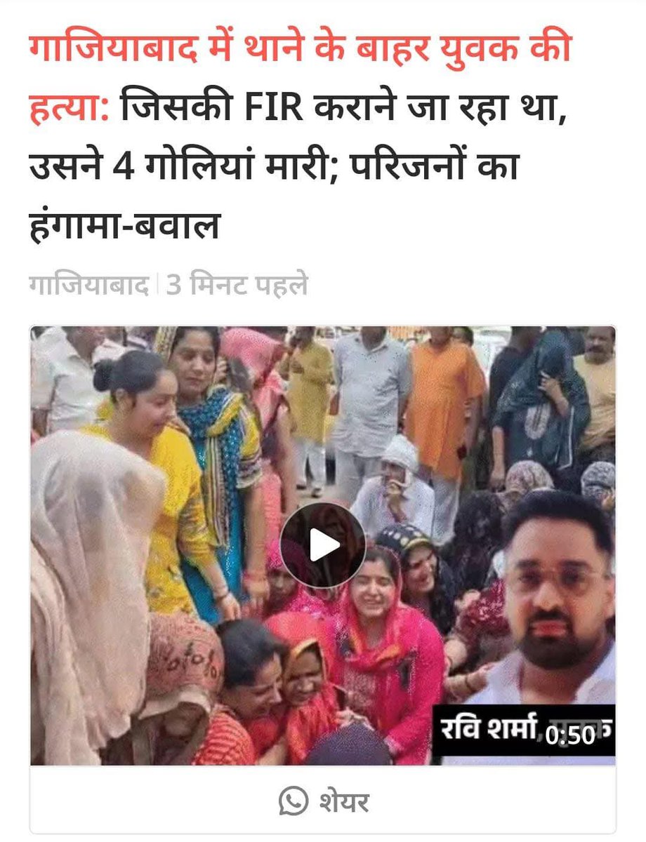 योगी आदित्यनाथ का गुंडाराज चरम पर है, योगी आदित्यनाथ का ठाकुरवाद का चरम पर है।