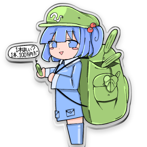 ぼったくりにとりアクキー 