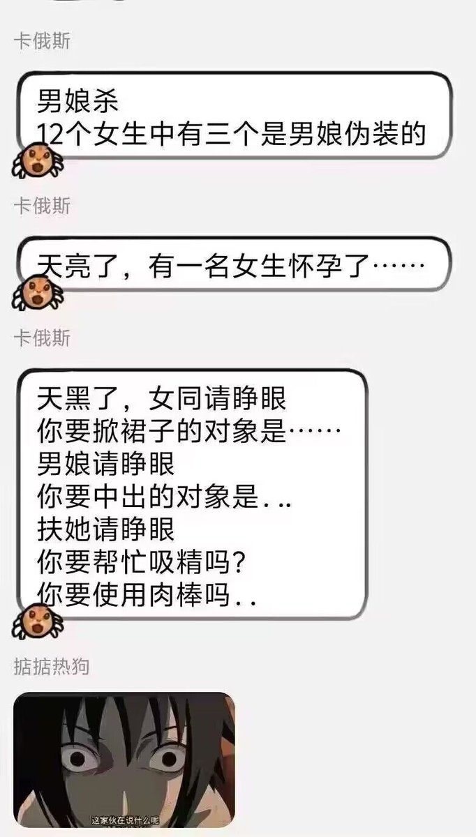 雲鳩 (@cldeop) on Twitter photo 