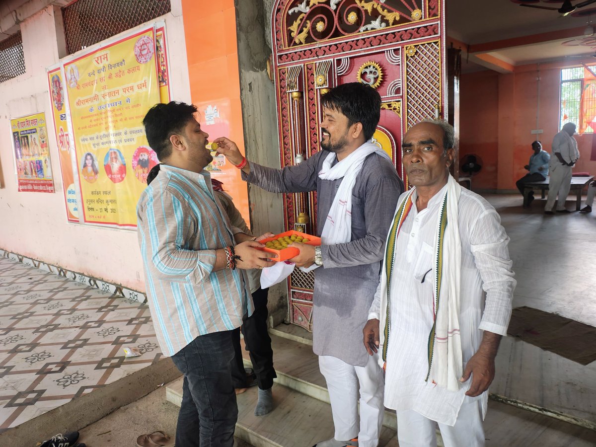 Shailesh Shukla INDIA ЁЯЗоЁЯЗ│ (@up_ka_shailesh) on Twitter photo рдиреЗрддрд╛ рдкреНрд░рддрд┐рдкрдХреНрд╖ рд╢реНрд░реА <a href="/RahulGandhi/">Rahul Gandhi</a> рдЬреА 'рджреАрд░реНрдШрдЬреАрд╡реА рд╣реЛрдВ, рд╢рддрд╛рдпреБ рд╣реЛрдВ', рдРрд╕реА рдордВрдЧрд▓рдХрд╛рдордирд╛ рдХреЗ рд╕рд╛рде рдЖрдЬ рдЙрдирдХреЗ рдЬрдиреНрдорджрд┐рди рдХреЗ рд╢реБрдн рдЕрд╡рд╕рд░ рдкрд░ 'рд╢реНрд░реА рд╣рдиреБрдорд╛рдирдЧрдврд╝реА' рдордВрджрд┐рд░ рдореЗрдВ рдХрд╛рдВрдЧреНрд░реЗрд╕ рдХреЗ рд╕рд╛рдерд┐рдпреЛрдВ рд╕рд╛рде рд╣рд╡рди-рдкреВрдЬрди рдХрд░ рдкреНрд░рд╕рд╛рдж рд╡рд┐рддрд░рдг рдХрд┐рдпрд╛ред
рд░рд╛рд╣реБрд▓ рдЬреА рдХреЛ рдкреБрдирдГ рдЬрдиреНрдорджрд┐рди рдХреА рд╢реБрднрдХрд╛рдордирд╛рдП!
#HappyBirthdayRahulGandhi рдиреЗрддрд╛ рдкреНрд░рддрд┐рдкрдХреНрд╖ рд╢реНрд░реА <a href="/RahulGandhi/">Rahul Gandhi</a> рдЬреА 'рджреАрд░реНрдШрдЬреАрд╡реА рд╣реЛрдВ, рд╢рддрд╛рдпреБ рд╣реЛрдВ', рдРрд╕реА рдордВрдЧрд▓рдХрд╛рдордирд╛ рдХреЗ рд╕рд╛рде рдЖрдЬ рдЙрдирдХреЗ рдЬрдиреНрдорджрд┐рди рдХреЗ рд╢реБрдн рдЕрд╡рд╕рд░ рдкрд░ 'рд╢реНрд░реА рд╣рдиреБрдорд╛рдирдЧрдврд╝реА' рдордВрджрд┐рд░ рдореЗрдВ рдХрд╛рдВрдЧреНрд░реЗрд╕ рдХреЗ рд╕рд╛рдерд┐рдпреЛрдВ рд╕рд╛рде рд╣рд╡рди-рдкреВрдЬрди рдХрд░ рдкреНрд░рд╕рд╛рдж рд╡рд┐рддрд░рдг рдХрд┐рдпрд╛ред
рд░рд╛рд╣реБрд▓ рдЬреА рдХреЛ рдкреБрдирдГ рдЬрдиреНрдорджрд┐рди рдХреА рд╢реБрднрдХрд╛рдордирд╛рдП!
#HappyBirthdayRahulGandhi