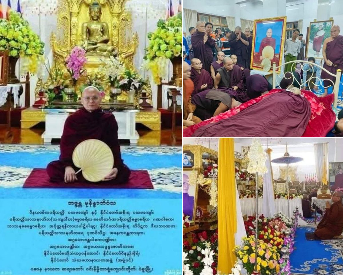 zawmoethant71's tweet photo. Today, #Jun19, is 1st anniversary of shoot & dead of #PeGu city's #WinNaeinmiTayone monastery's abbot by military council, #SAC confessed to their shot & said that it would investigate truth facts, ➡️
https://t.co/3b3JD6Z18d
#2025Jun19Coup
#WhatsHappeningInMyanmar https://t.co/bZo5bl7DnE