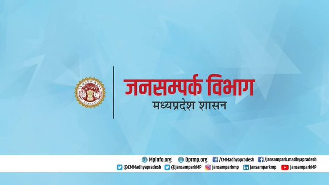 JansamparkMP's tweet photo. लाड़ली बहनों को बड़ी सौगात
---
दीपावली से बहनों को प्रतिमाह मिलेंगे ₹1500 : मुख्यमंत्री डॉ. मोहन यादव

RM : https://t.co/n7kImKEDKw 

@DrMohanYadav51 @CMMadhyaPradesh @mp_wcdmp

#CMMadhyaPradesh #MadhyaPradesh #Khargone #JansamparkMP https://t.co/qCpfu9BaOi