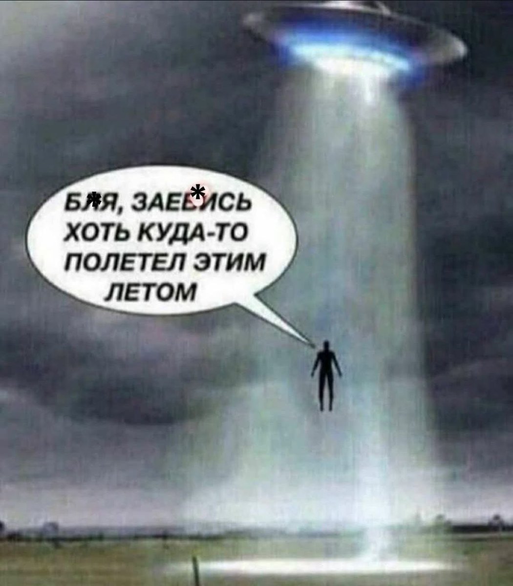 s_baskak's tweet photo. Об отпуске https://t.co/AKbfDzfDaK