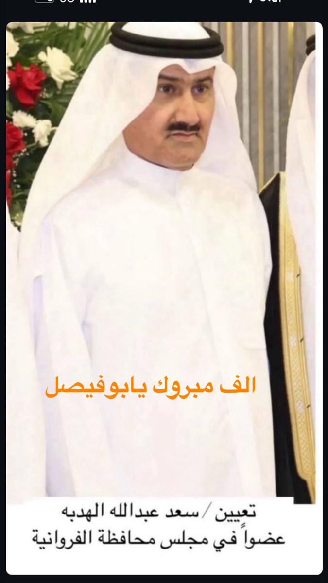 خالدالهدبه (@aa868khaled) on Twitter photo 