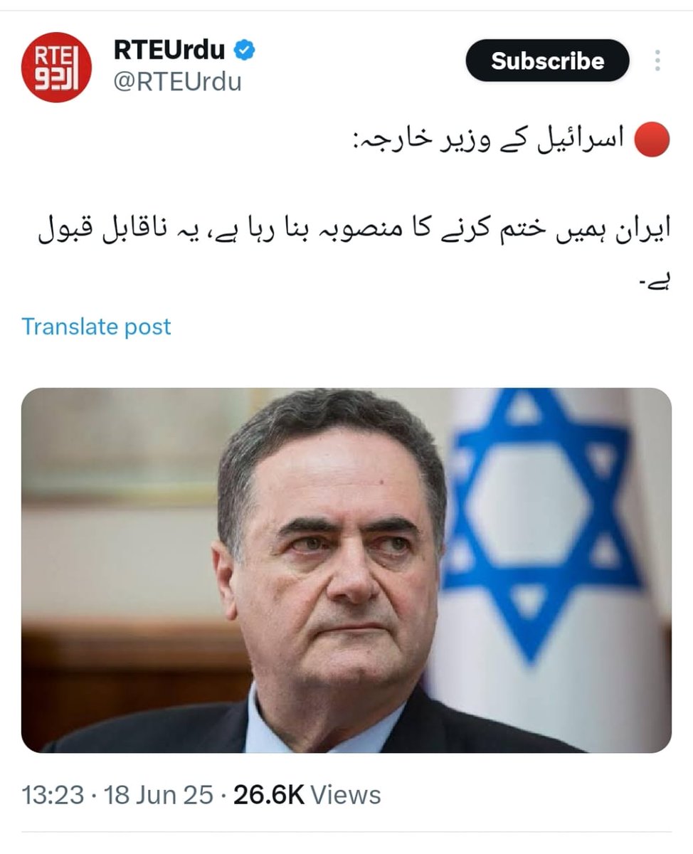 "اور ہرگز یہ گمان نہ کرو کہ اللہ ان (کاموں) سے غافل ہے جو یہ ظالم لوگ کر رہے ہیں، وہ تو انہیں صرف ایک دن کے لیے مہلت دے رہا ہے جس دن آنکھیں پھٹی کی پھٹی رہ جائیں گی۔"
(سورۃ ابراہیم 14:42)