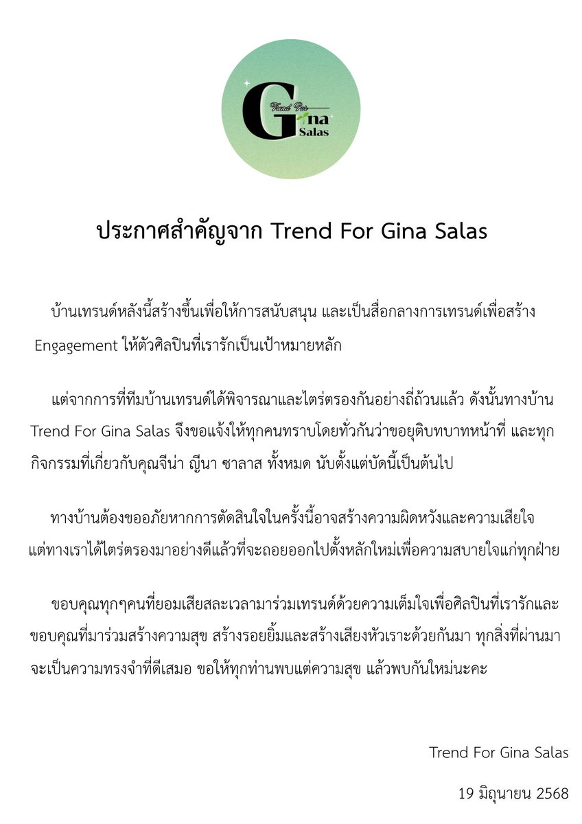 Trend For Gina Salas | SLOW tweet media