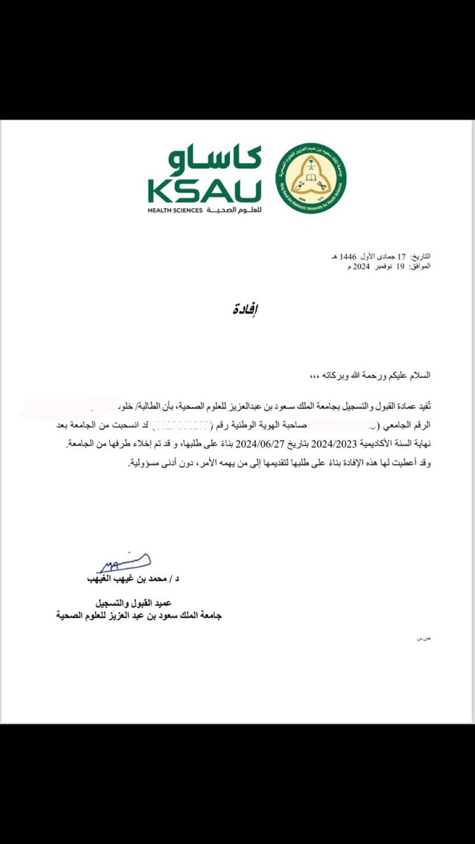 خلود tweet media