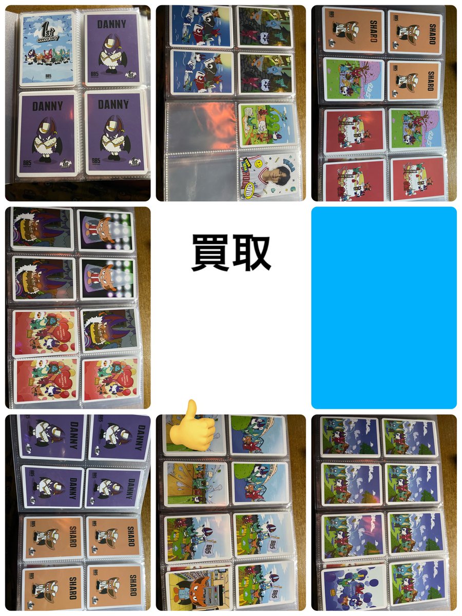 コムドットくじ2 リアルくじブランド「くじスクエア」より『コムドットくじVol.2
