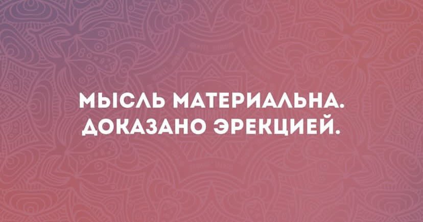 новости философии