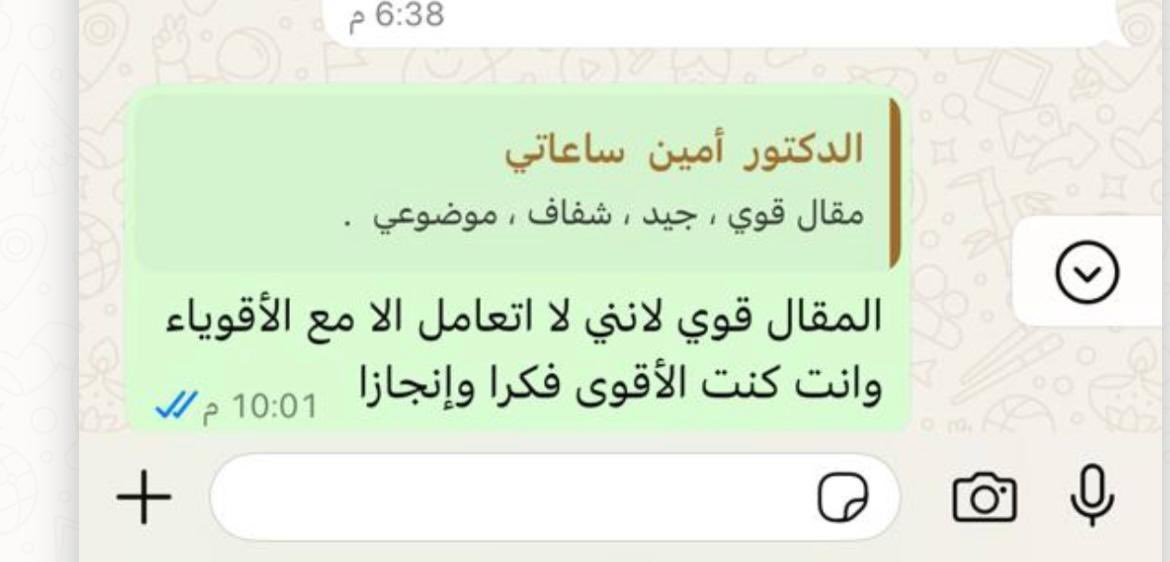 mashaeekh's tweet image. #عميد_المؤرخين_الرياضيين #امين_ساعاتي_في_ذمه_الله رحم الله الدكتور امين ساعاتي واسكنه فسيح جناته.