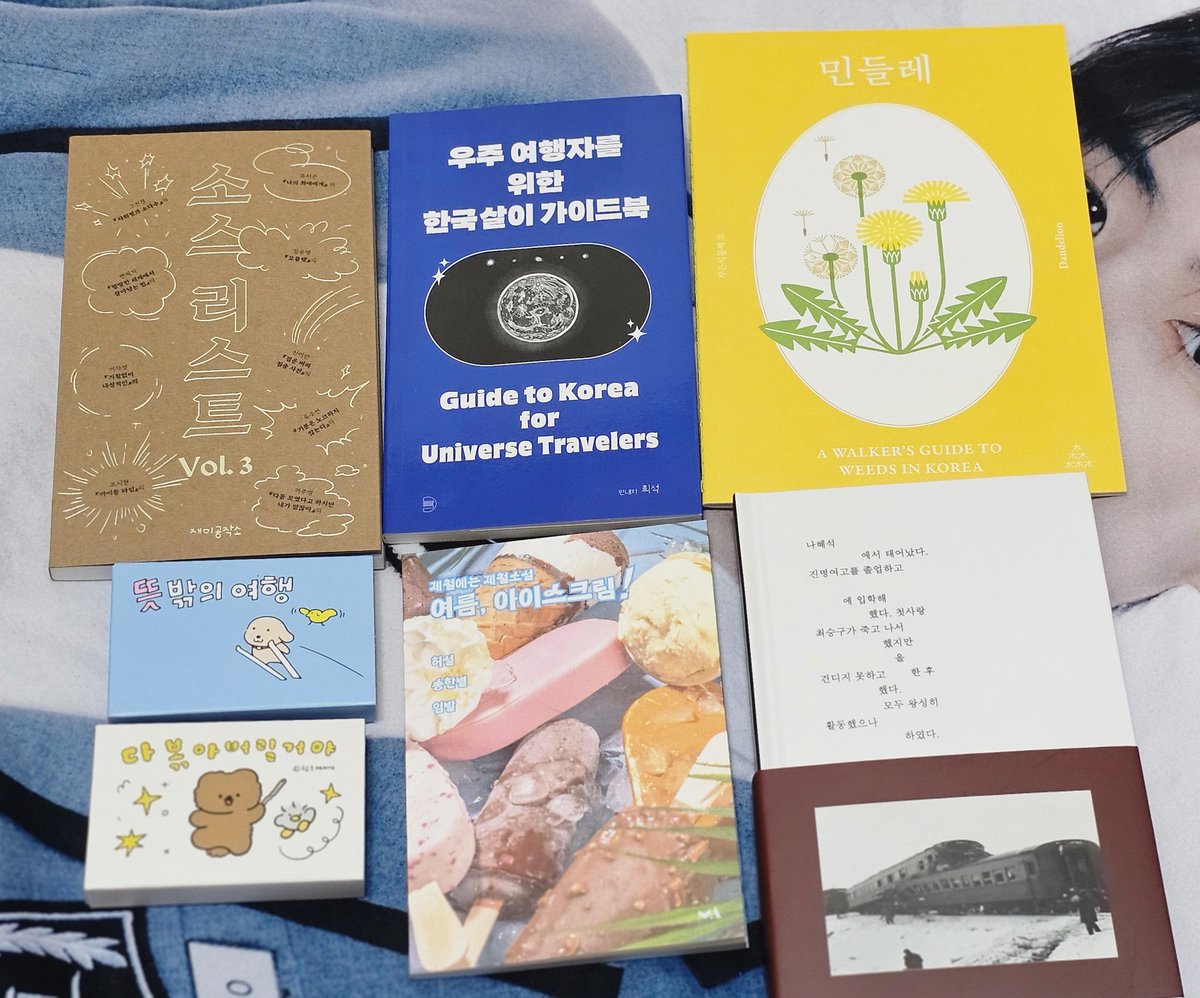 이말랑 tweet media