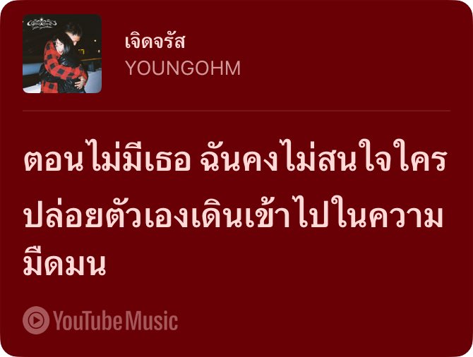 ชาเย็น (@schoollbuss) on Twitter photo 
