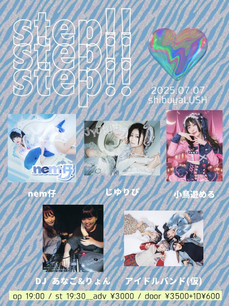 ꒰ঌ🩷小鳥遊める♡公式info🩷໒꒱ on X: 