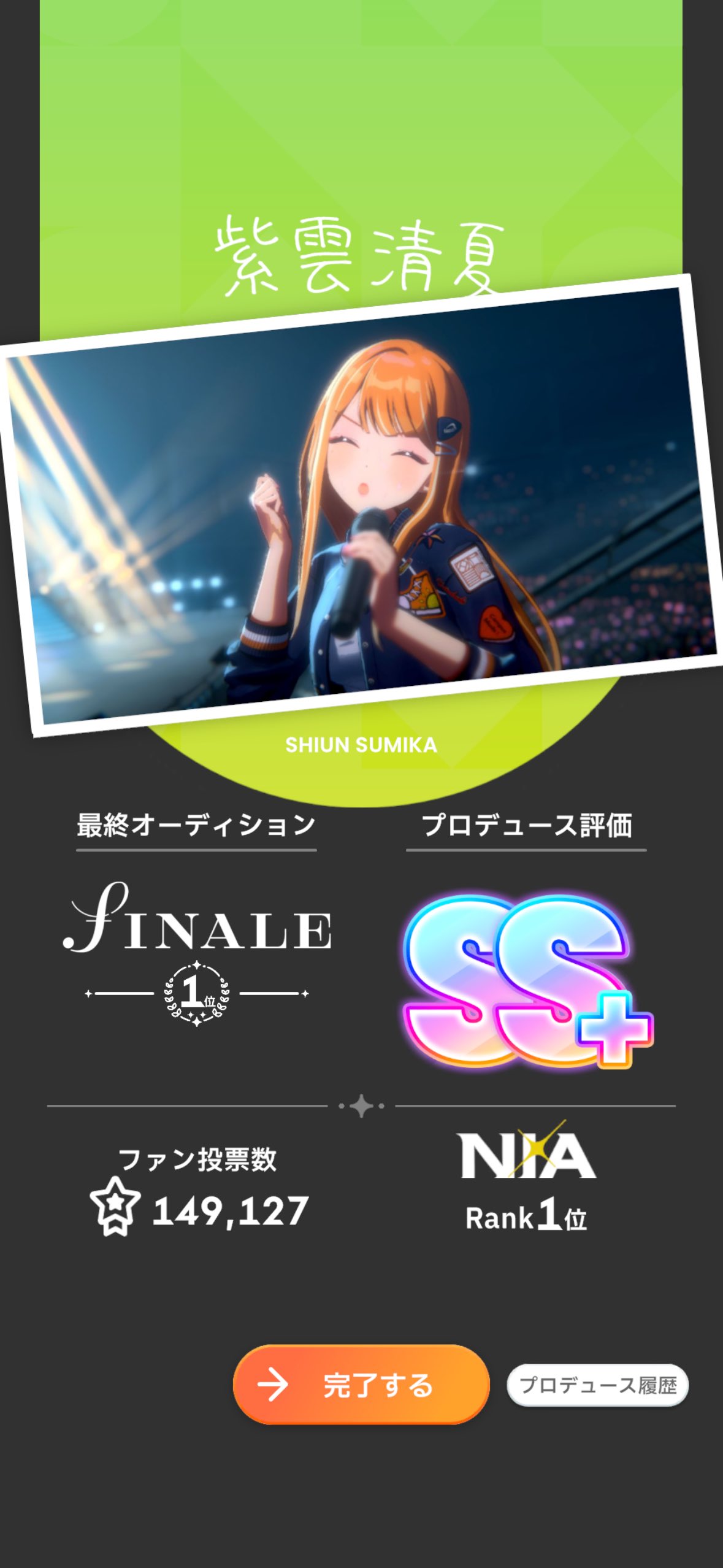 どんちゃん on X: 