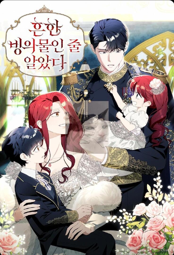 WEBCOMICFESS's tweet image. OMG GUYSSS GEPENG 3DITH K1LL1AN SAMA BAYI2NYA DI COVER TERBARU BUAT SIDE STORY LUCU BANGETT🥹🥹🥹💓💓 tgl 24 juni!

cr. @.mstoryhub1 di x, n0t y0ur typ1c4l r31nc4rn4t1on st0ry di ijoo