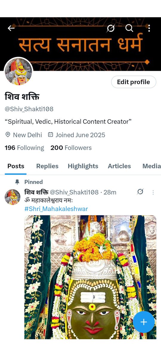 आज 200 परिवारों का आंकड़ा पूर्ण कराने में सहयोग करने वाले सभी शिव शक्ति परिवार को सहृदय आभार ज्ञापित करता हूं।
🔔जय श्री शिव शक्ति🌿
🔁
👇
<a href="/Shiv_Shakti108/">शिव शक्ति</a>