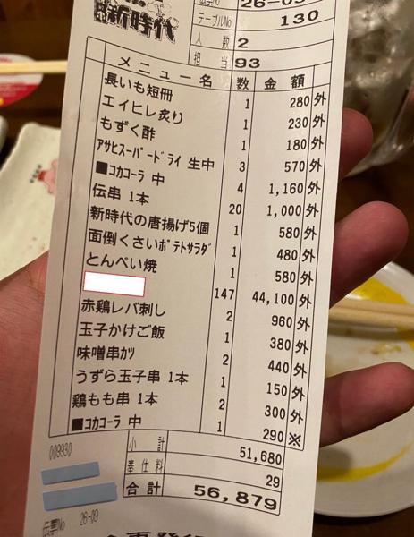oogiri_MIKE's tweet photo. 【大喜利】(フォローお願いします🙇‍♀️⤵️）
⬜に入る言葉とは？🤔🎤 https://t.co/qswgZzARE2