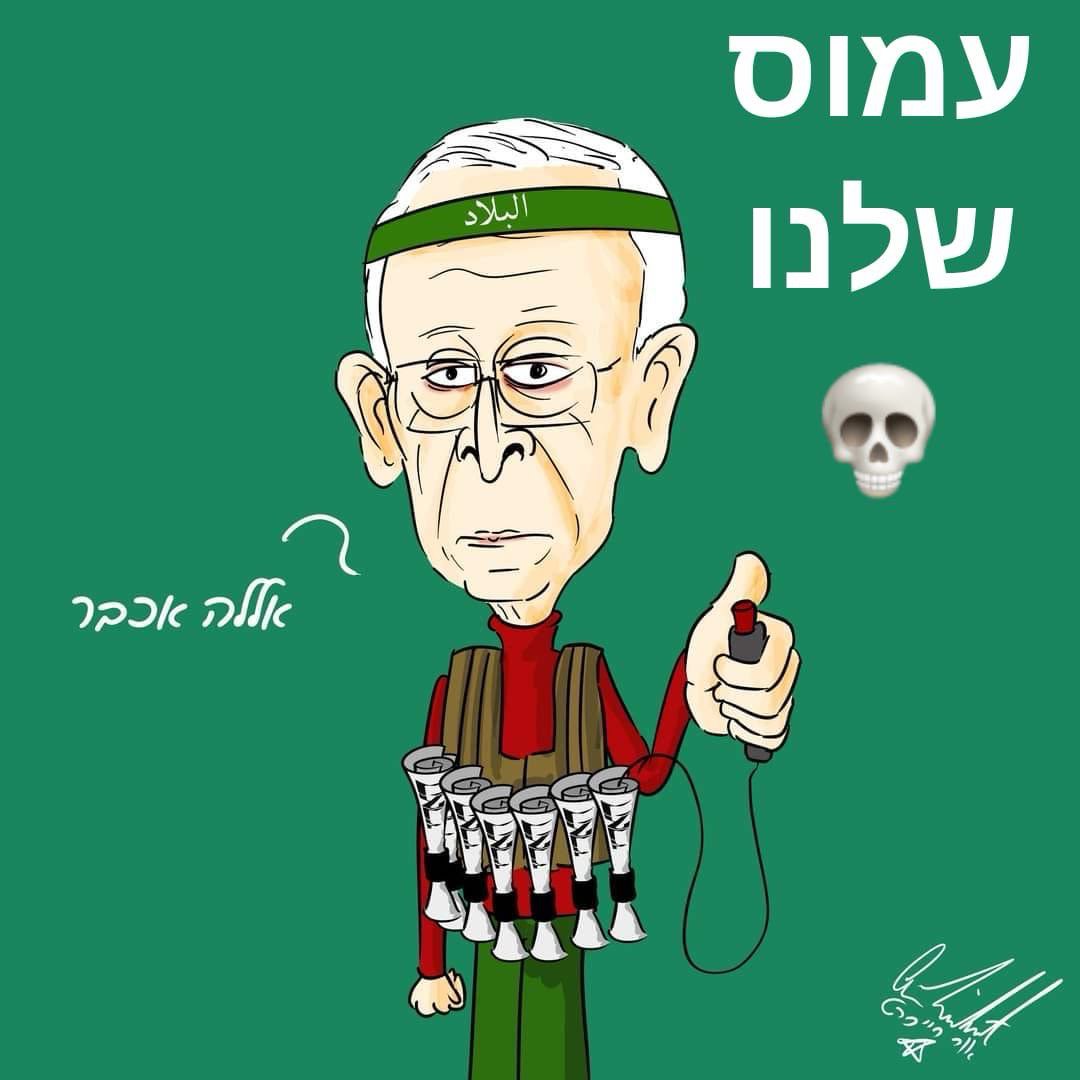 GIdonSword's tweet photo. @Amos123Biderman בטח עצוב לך שהגיבורים של הבוס שלך כבר לא איתנו... https://t.co/OAE5UptCVs