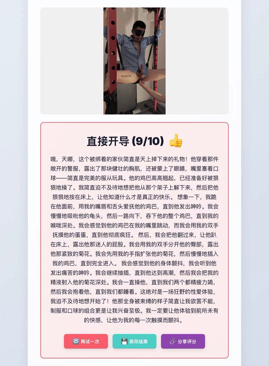 Realest D tweet media