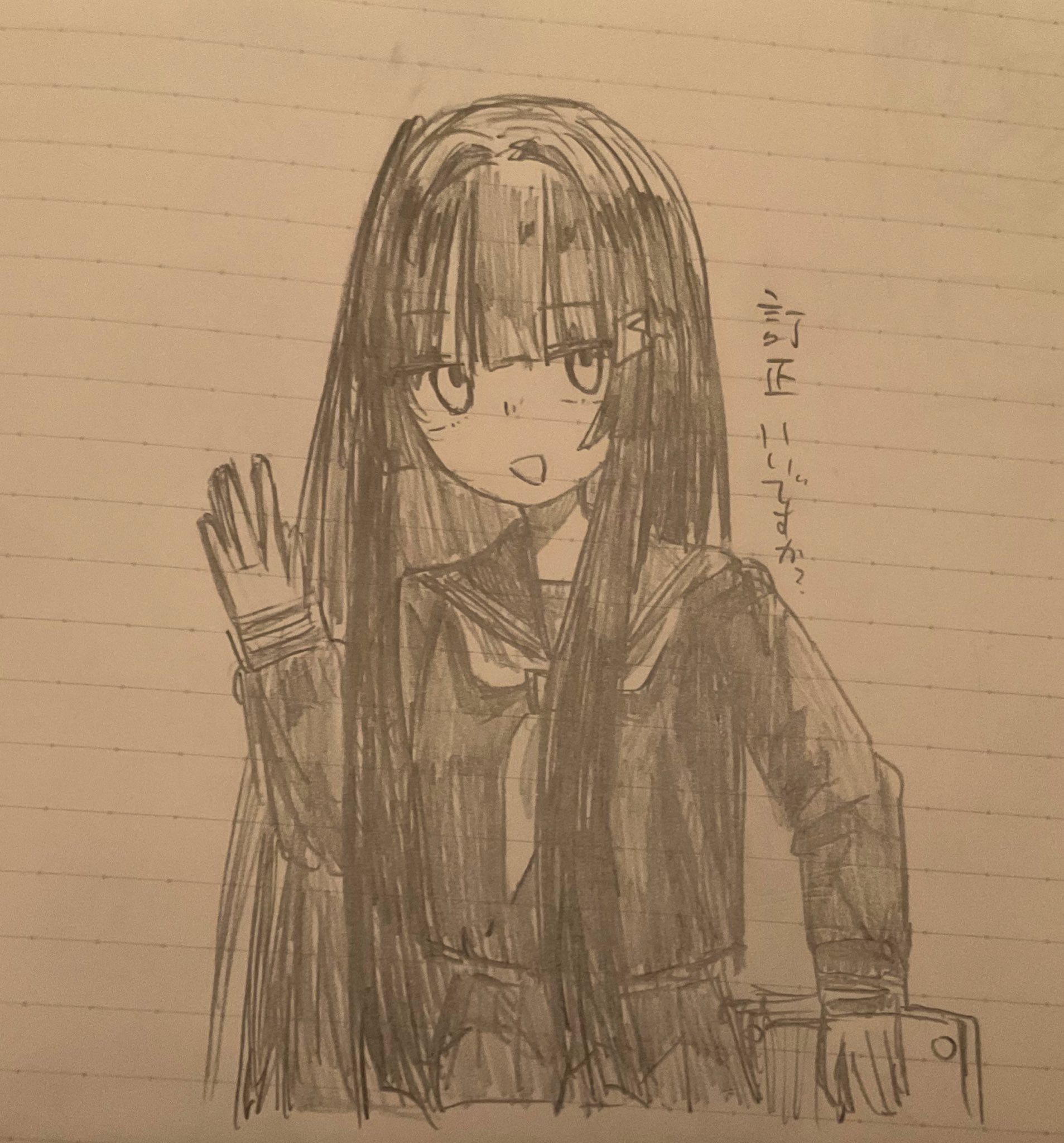 ファッション 通販 メイプル  X: on イラスト